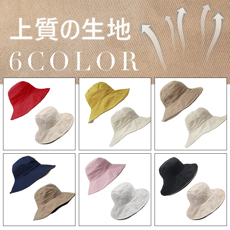 両面バケットハット　