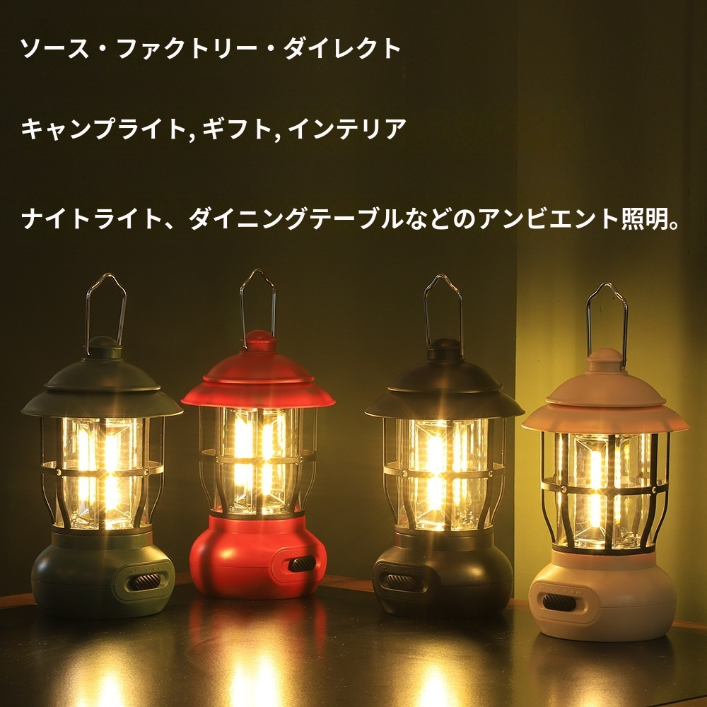 屋外キャンプ用USB充電ホースライト商品画像