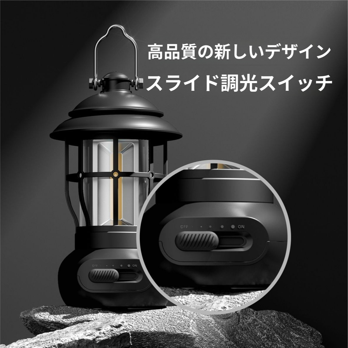 テント内の雰囲気を高めるLED照明ライト