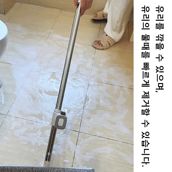 연장 알루미늄 밀대걸레