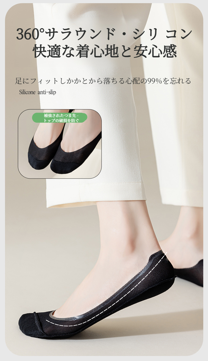 カラーバリエーション豊富な夏用ボートソックス