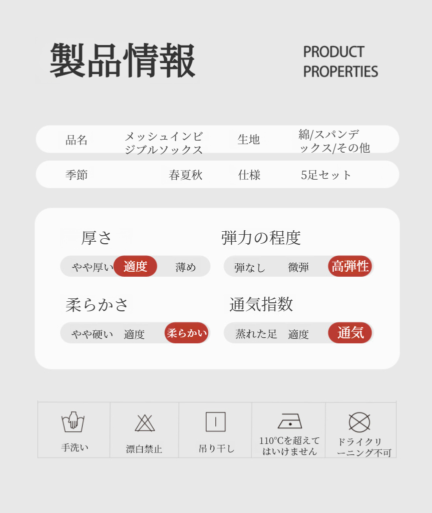 かかと滑り止め付きボートソックスの裏面