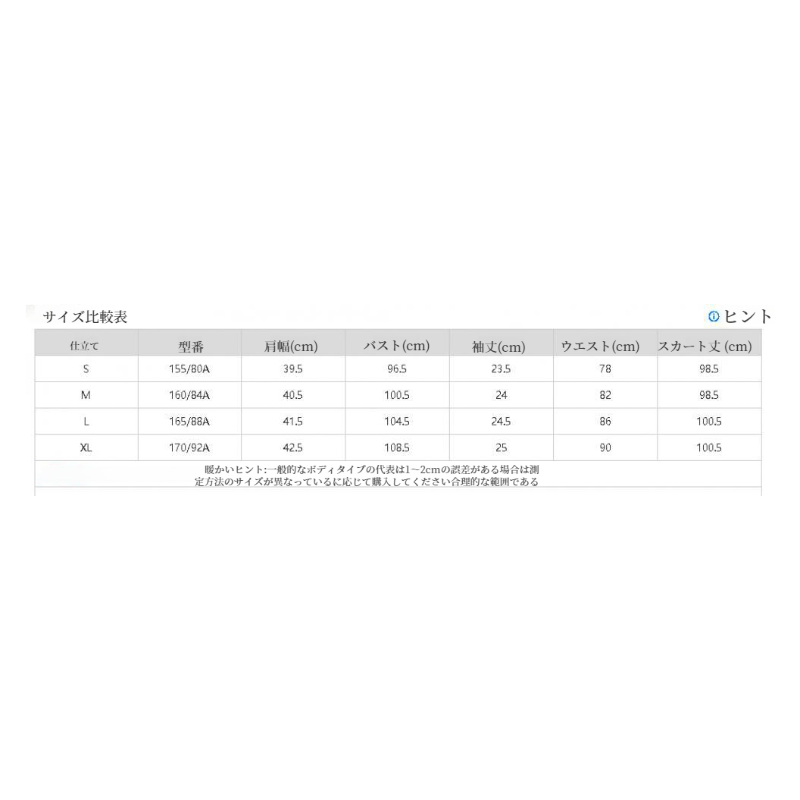 ライトビジネスサマードレス女性 ライト・ラグジュアリー・コミューター・ライト・オールド・レディース・ドレス