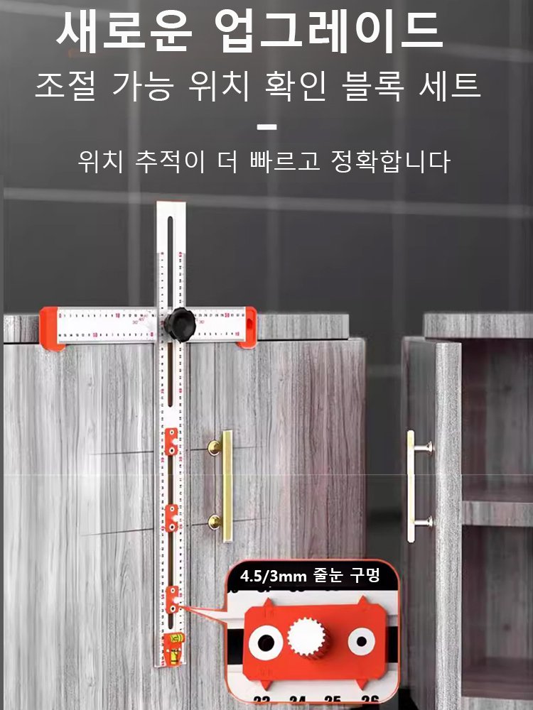 다기능 조합 십자 자