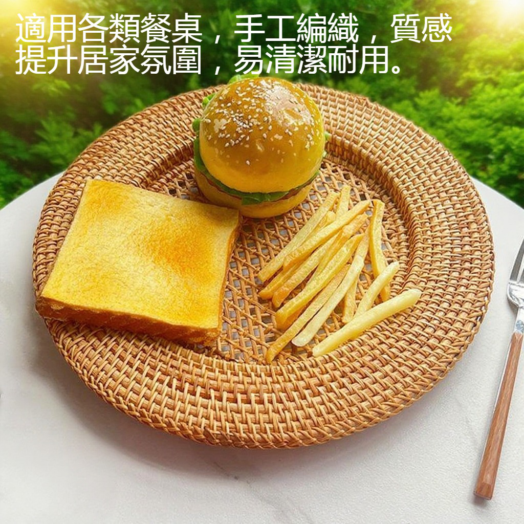 手工編織圓形防燙隔熱藤編餐墊