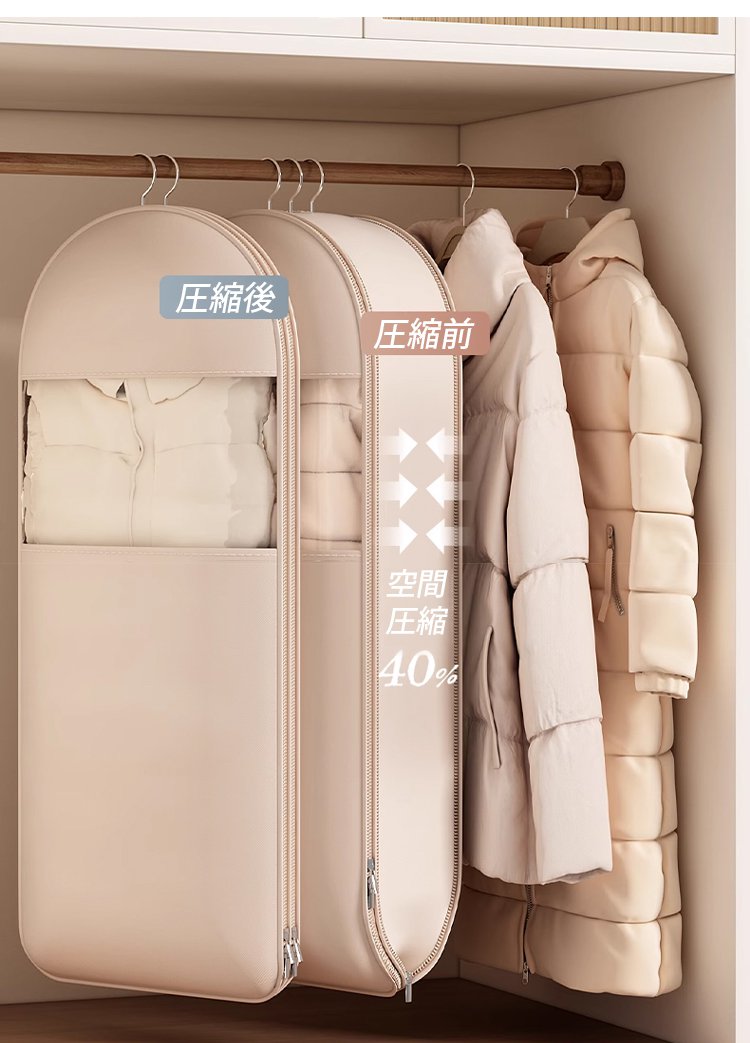 收纳袋_13.jpg