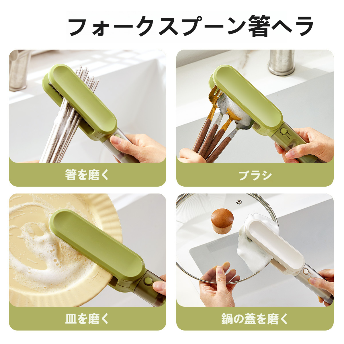 ナイフ洗浄ブラシ、キッチン食器、箸、ナイフとフォーク洗浄ブラシ、両面ブラシ、ナイフ研ぎ器、箸クリーナーの4役