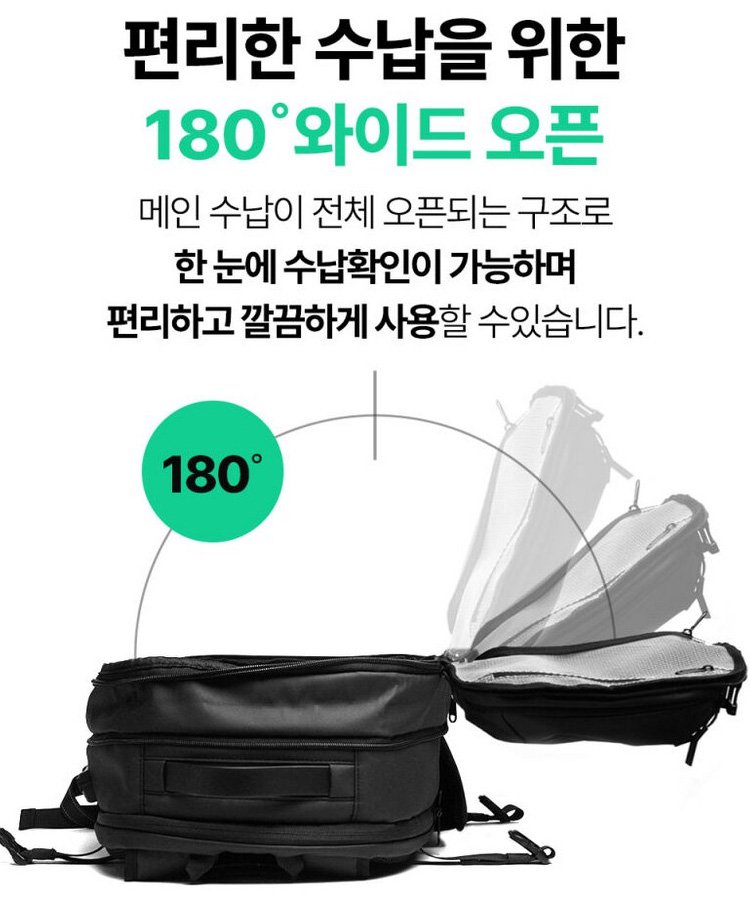 [초대용장] 진공 압축 백팩