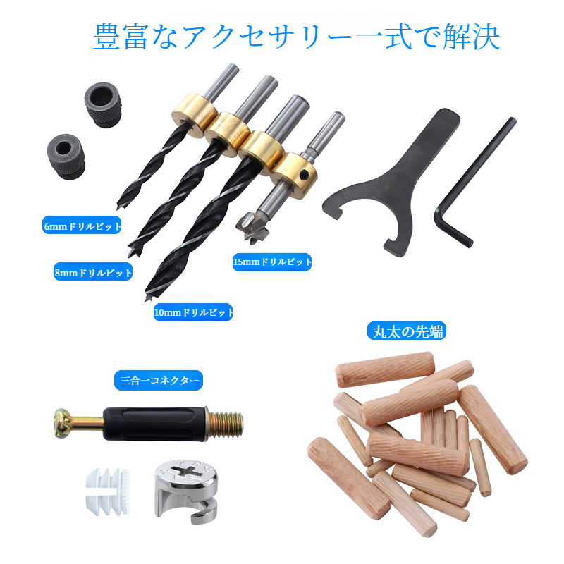 木工家具への穴開け器具アップ