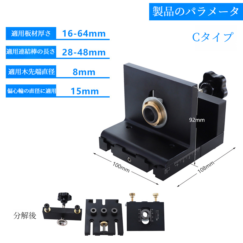 家庭用木工穴あけ器の使用シーン