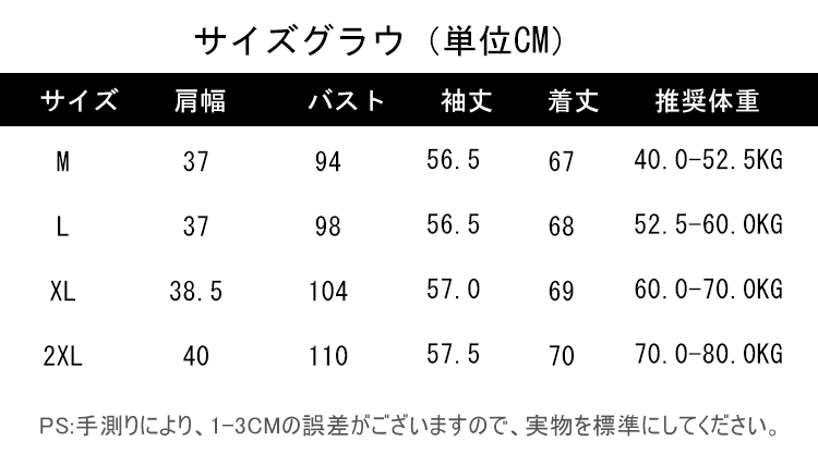 優雅な気質Vネックブラウス