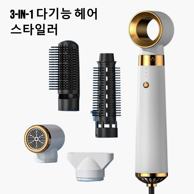 스트레이트, 컬리 겸용 다기능 헤어 드라이어