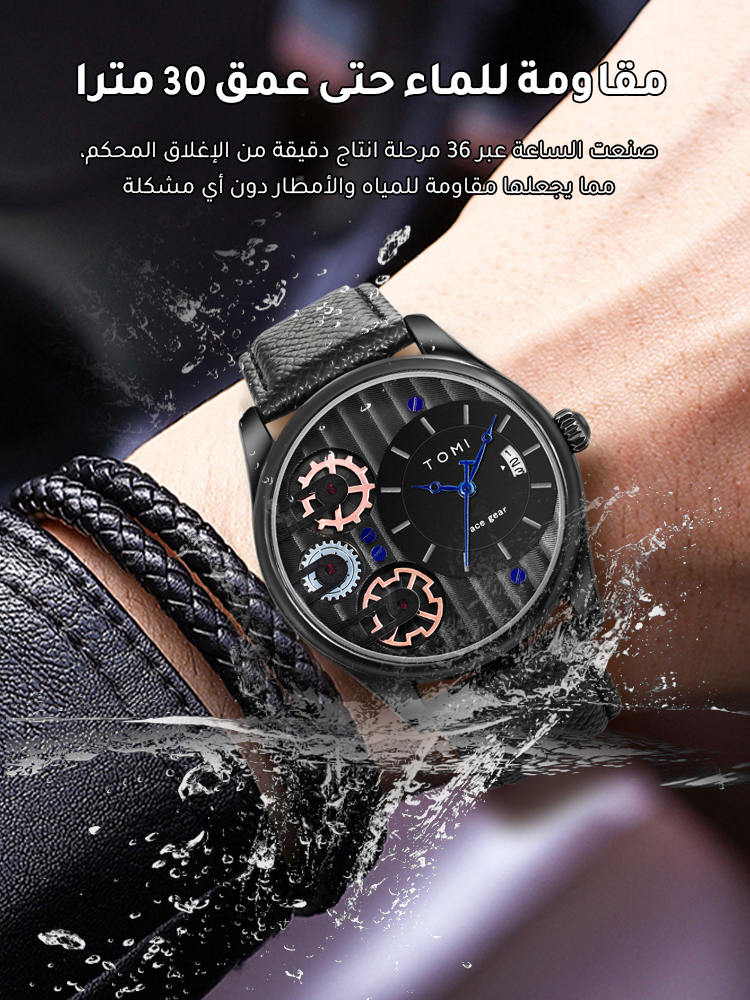 ساعة فاخرة راقية ذات سوار جلدي للرجال (علبة الهدية الرائع بسوار مزدوج)