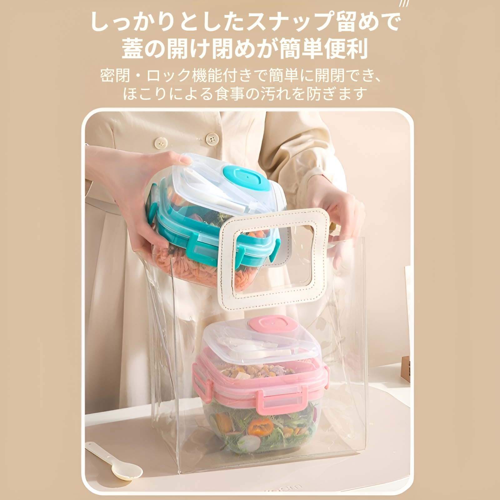 密閉性の高い蓋付き加熱弁当箱