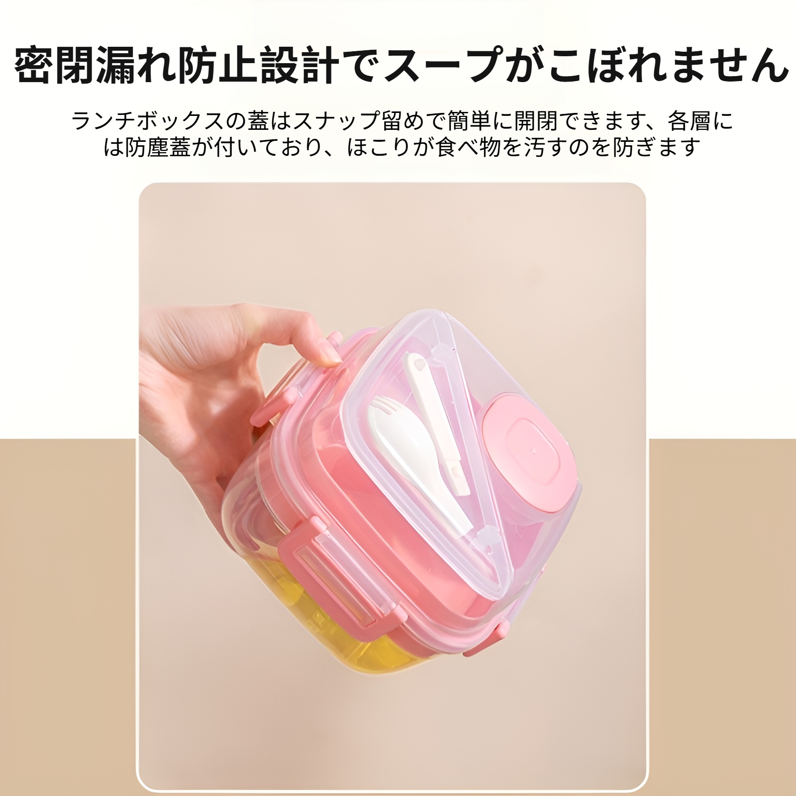 オフィスワーカー向け加熱弁当箱