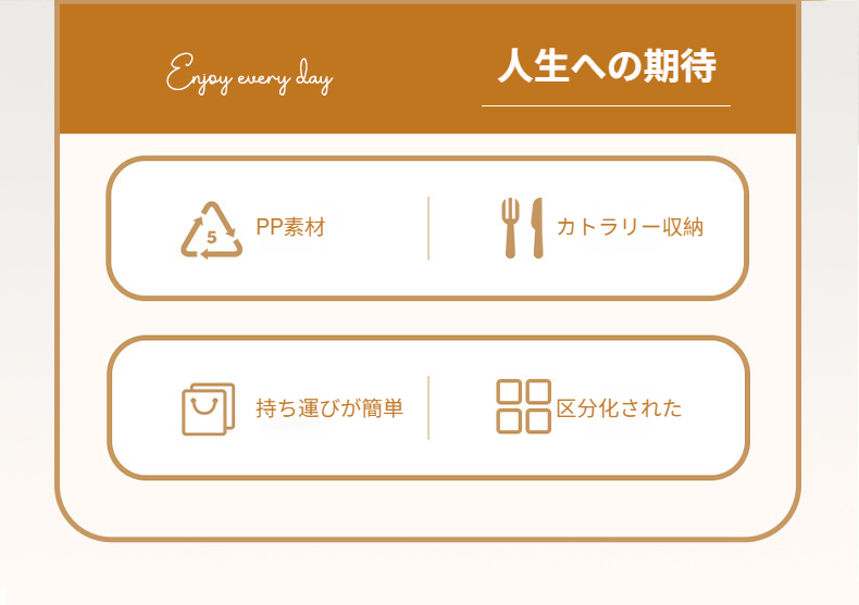 電子レンジ対応食品グレード弁当箱