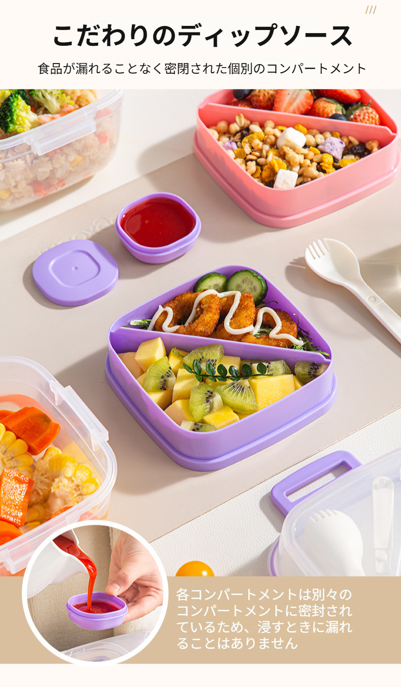 食品グレード素材で安全な弁当箱