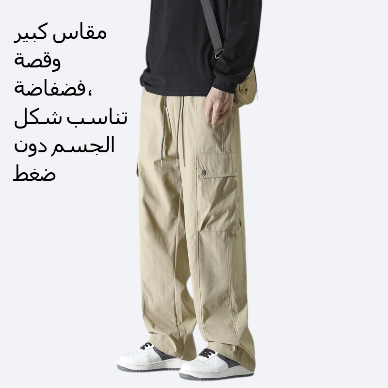 بنطلون كاجوال بلون سادة