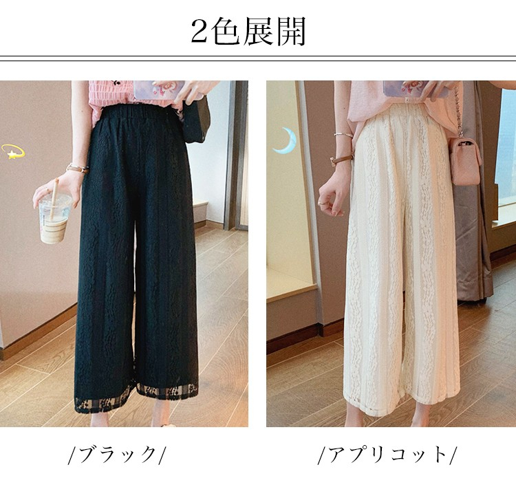 上品なデザインの総レースパンツ バックスタイル