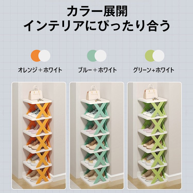 家庭用折りたたみシューズラック