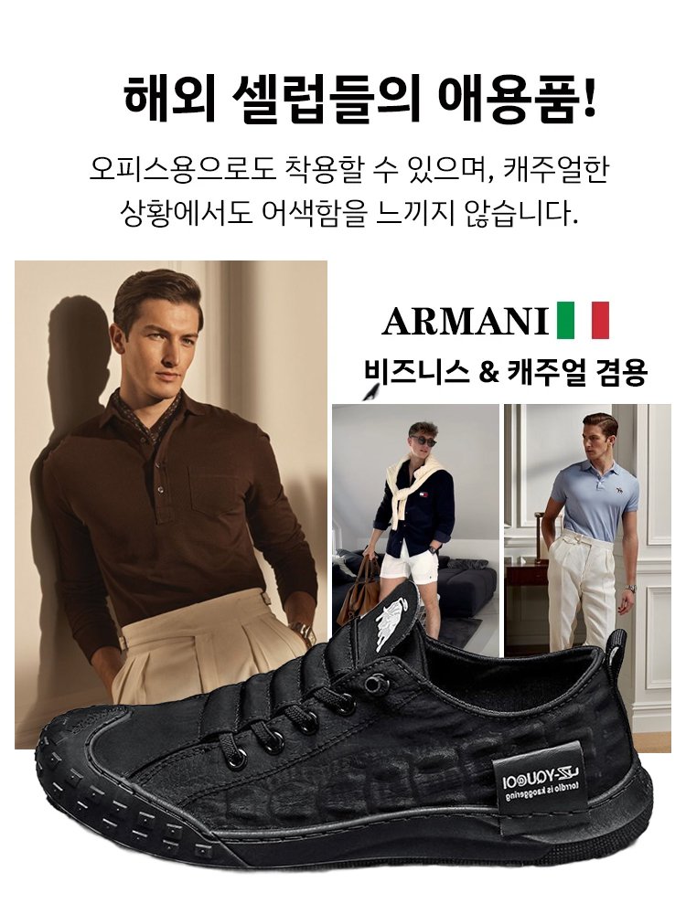 남성용 패션 캐주얼 아이스 캔버스 보드화