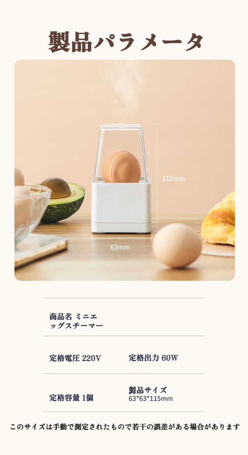 乾燥防止設計の卵焼き器内部構造