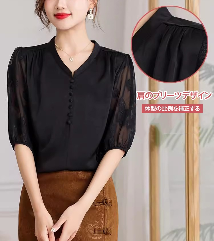 シルク素材の上品なレディース半袖トップス