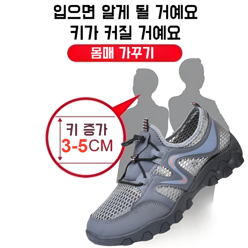 아웃도어 등산화 내마모성 아쿠아 슈즈 캐주얼 남 여름 통풍 그물 슈즈 아웃도어 등산화 펀칭 구멍 슈즈