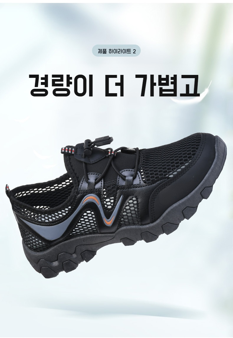 빠른 건조의 펀칭 구멍 등산화