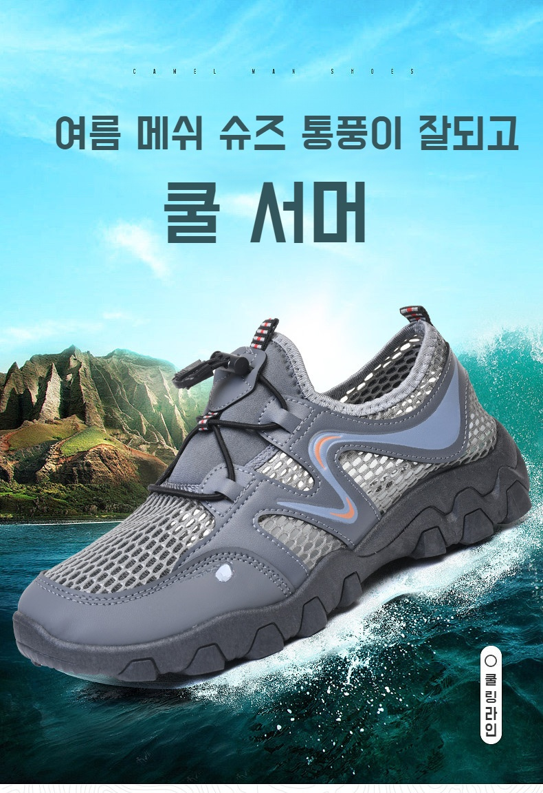 아웃도어 내마모성 등산화 남여 공용