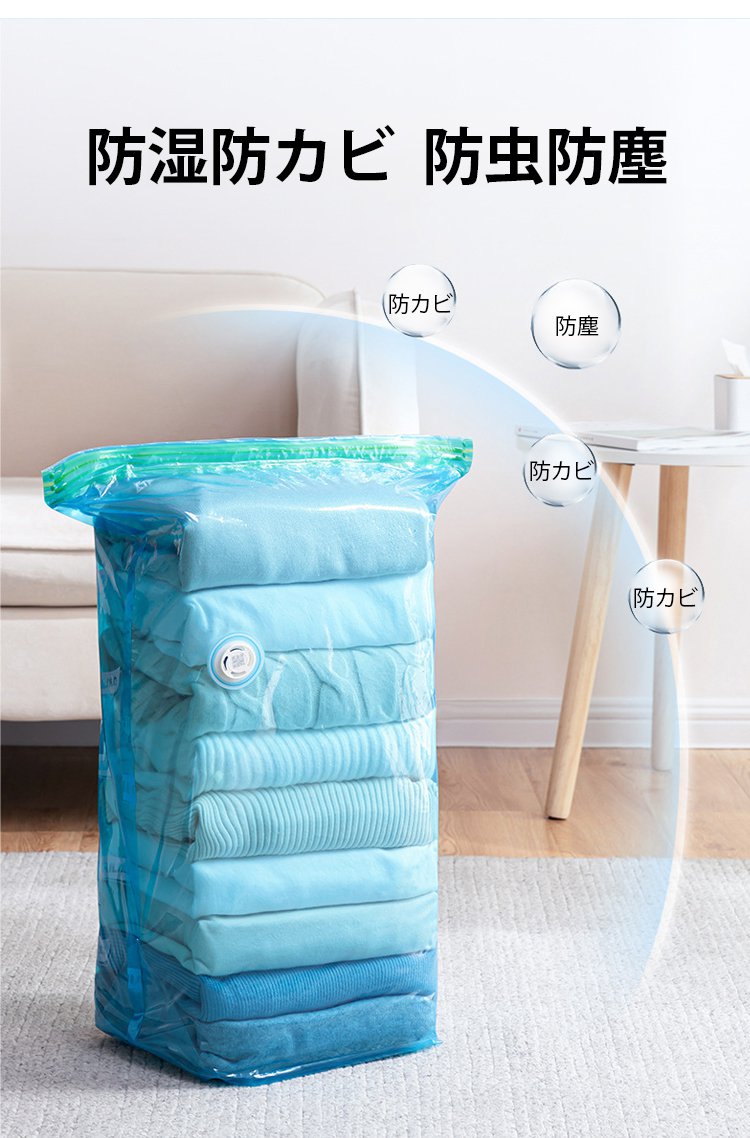 压缩袋_30.jpg
