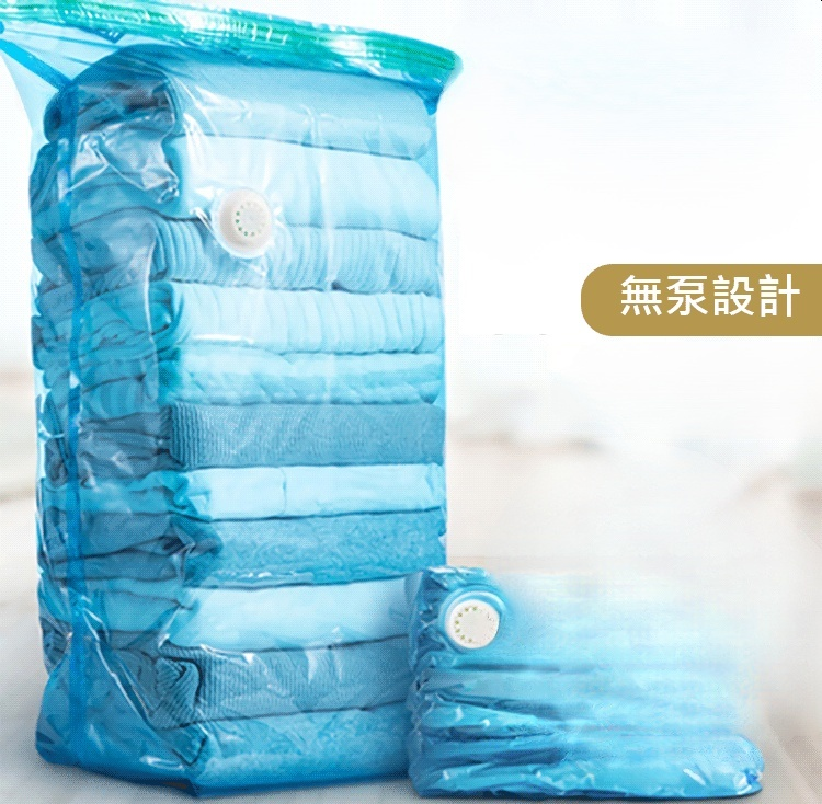 【8秒速排】特大號免抽氣真空壓縮袋	