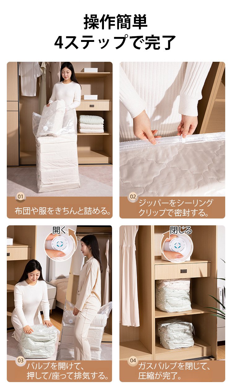 压缩袋_31.jpg