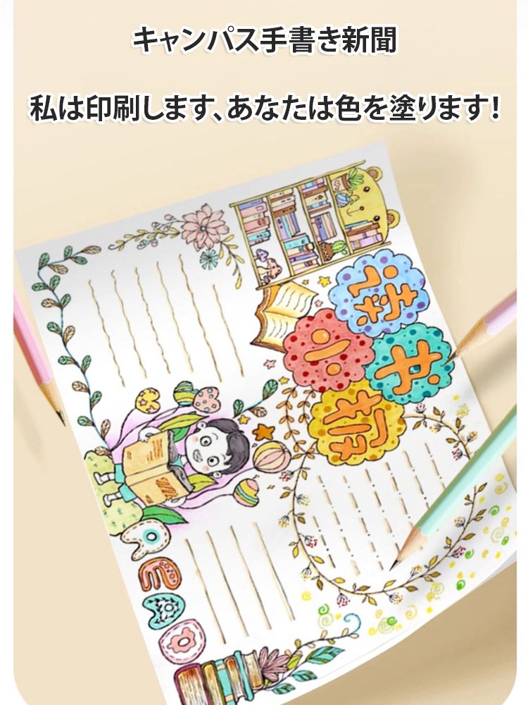 ポータブルインクレスプリンター