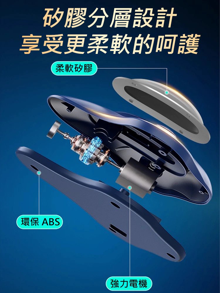 【男人硬實力】電動pc肌訓練器