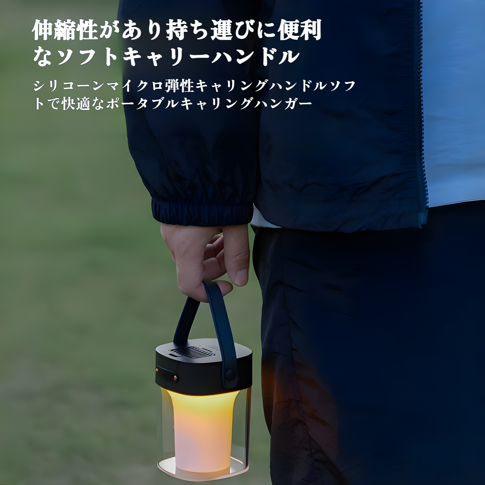 キャンプやアウトドアに最適な蚊よけランプ