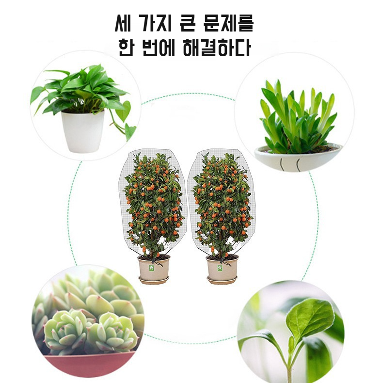 농업용 방충망덮개 야채 재배 두꺼운 그물망 과수 하우스 방충망덮개 양식용 방충망덮개