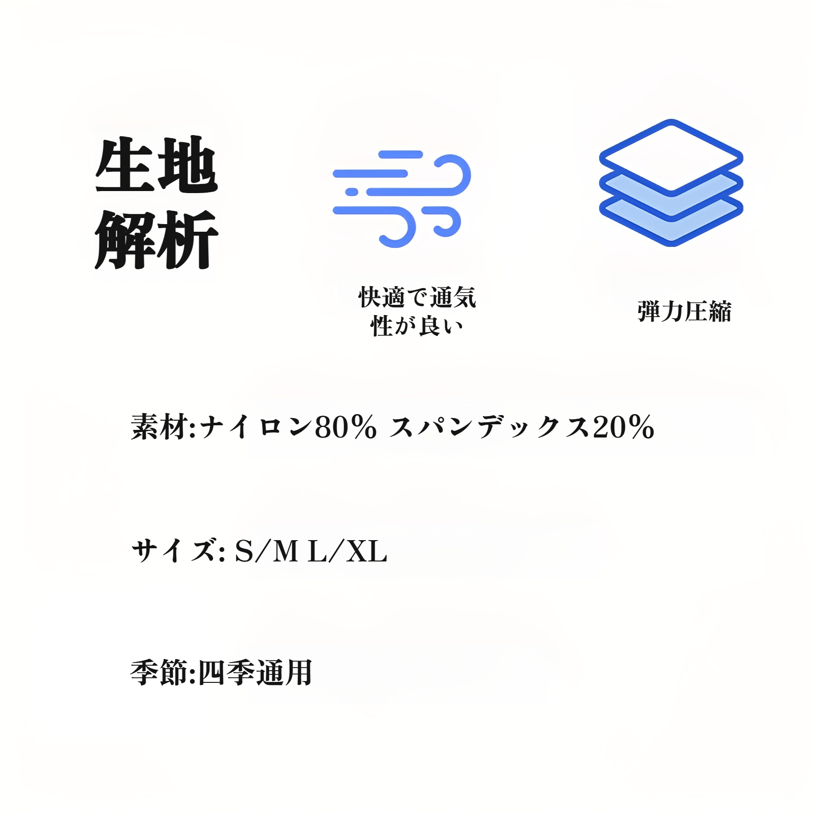 プロスポーツ用コンプレッションソックス、速乾性マラソンランニングソックス、エアロビクスサイクリングソックス、セグメント型圧力ソックス、ロングカーフソックス