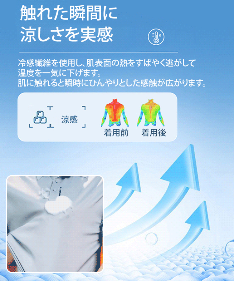 【正規品保証】アイスシルク速乾メンズポロシャツ