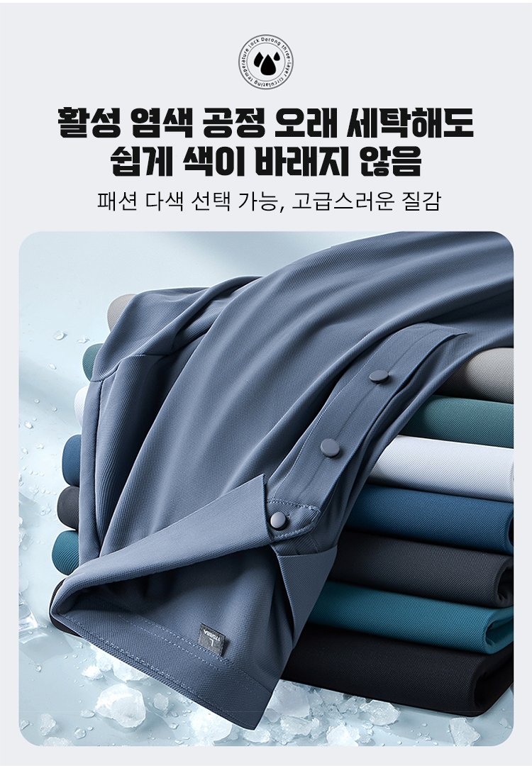 일상 및 야외 활동용 쾌적한 폴로 셔츠