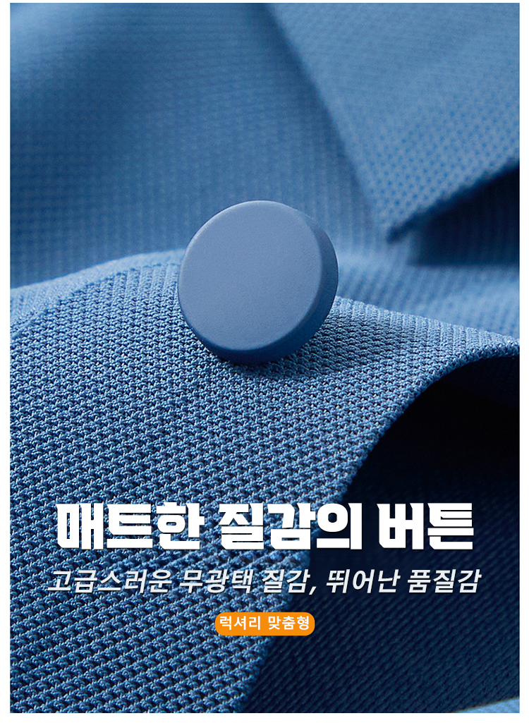 가벼운 소재의 빠른 건조 남성 폴로 셔츠