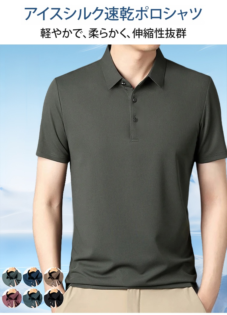 山本耀司監修ポロシャツの正面画像