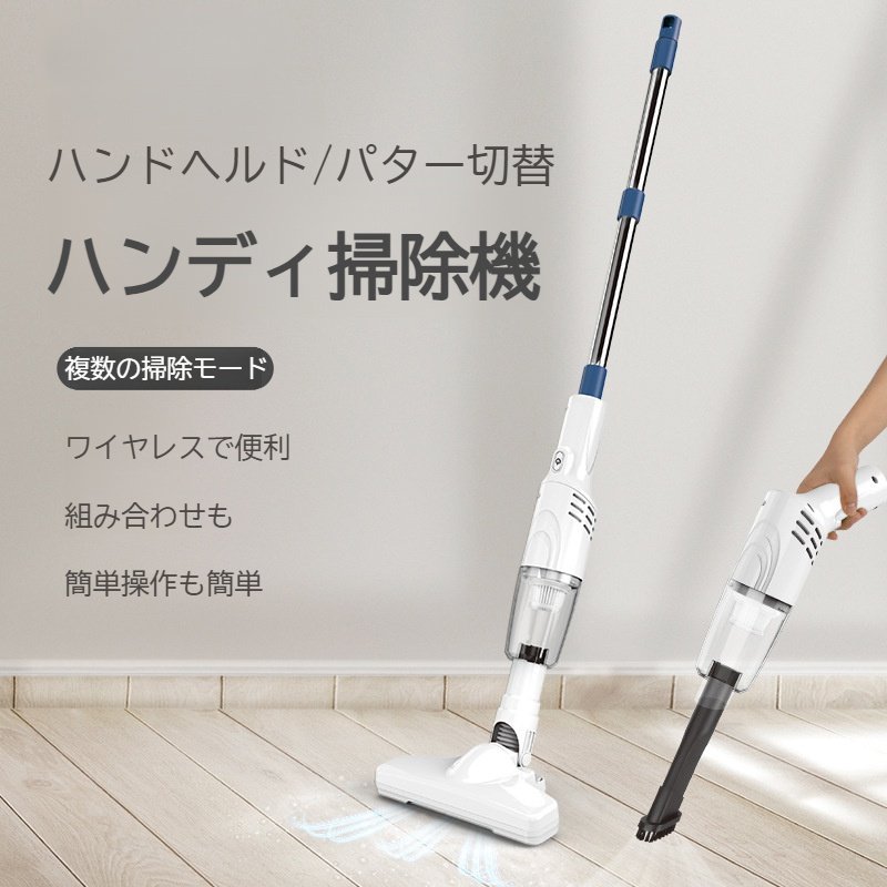 家庭用および車用のワイヤレス掃除機、小型大吸引力のハンドヘルド掃除機、ダニ除去剤
