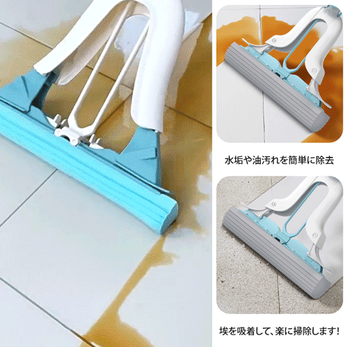 伸縮式スーパーV瞬間吸収スポンジモップ