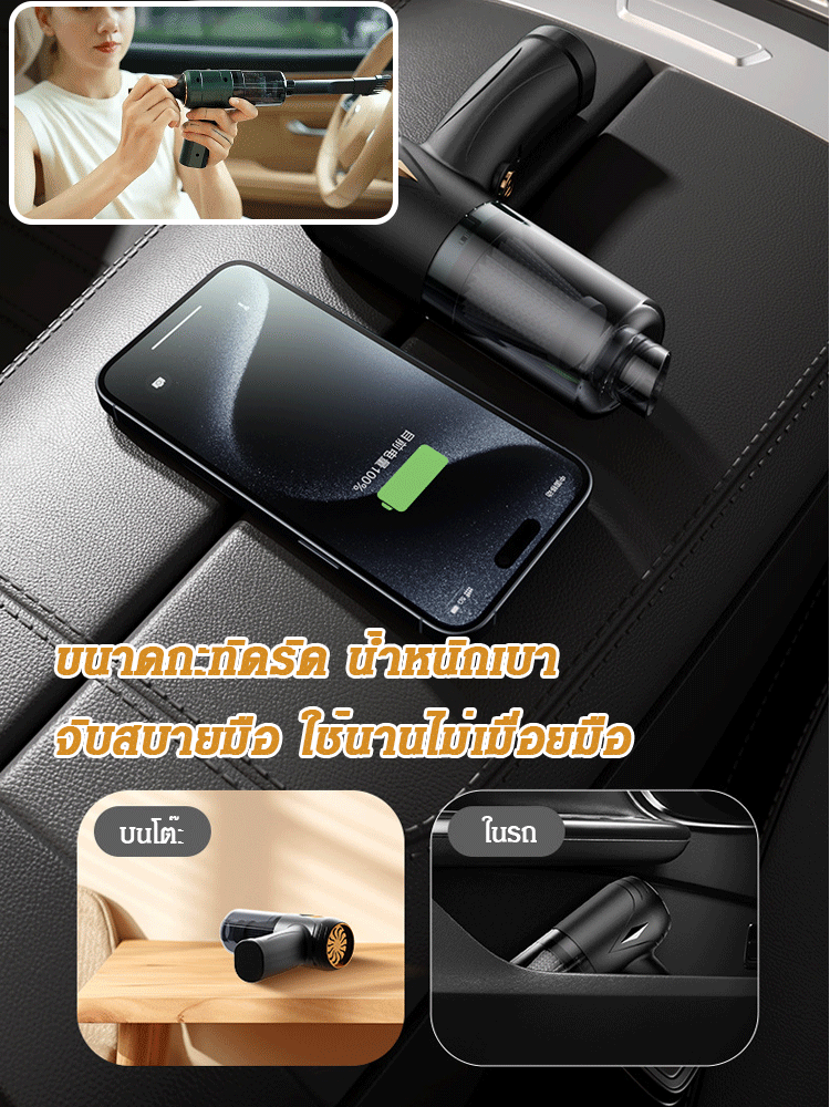 เครื่องดูดฝุ่นพร้อมไฟ LED รุ่นเสริมพลังสองเท่า เป่าและดูด 2 อิน 1