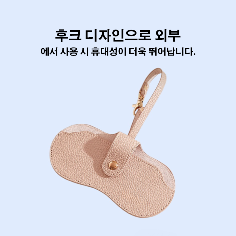 패션 여름 안경 보관함 가방