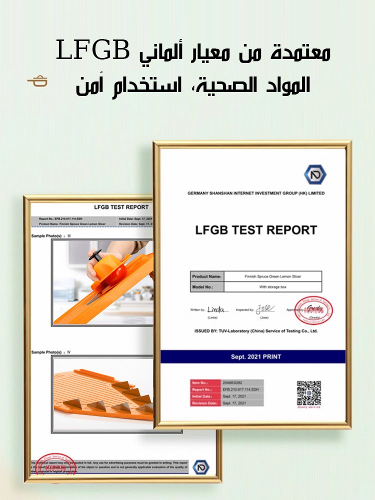 قطاعة خضروات متعددة الوظائف ذات الجودة الألمانية
