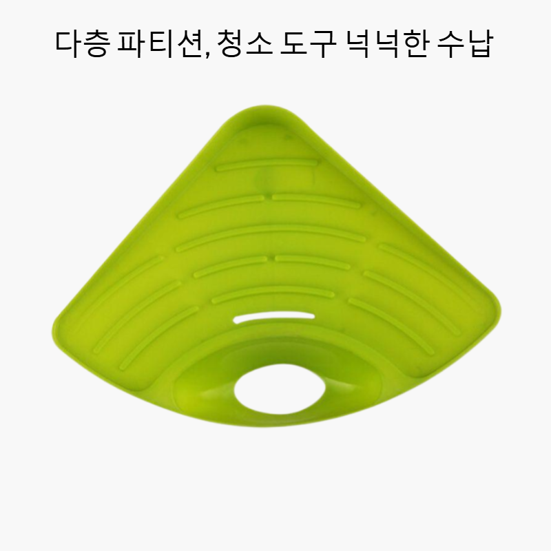 다기능 수납 선반