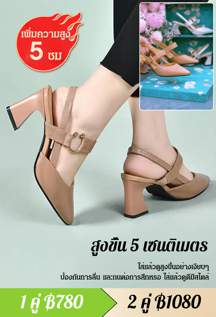รองเท้าแตะรัดส้นส้นสูงหนังแท้สง่างาม