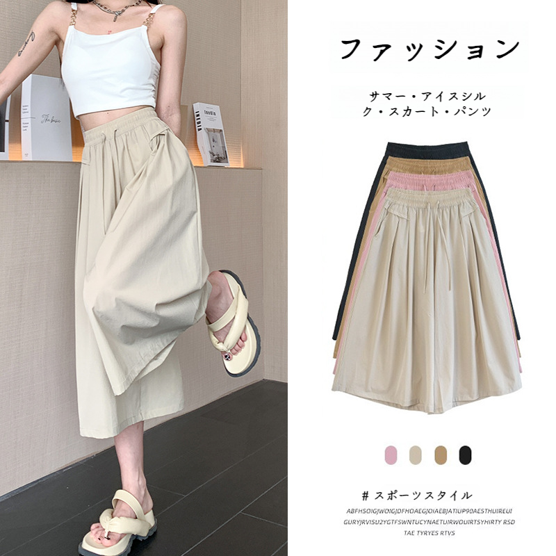 レディースゆったりパンツハイウエストアイスシルクワイドパンツゆったりスリムワイドパンツ